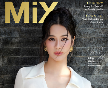 แพรว เฌอมาวีย์ สุวรรณภาณุโชค Issue 200 ธีม Honor Classy เกียรติยศกับชีวิตที่เหนือระดับ